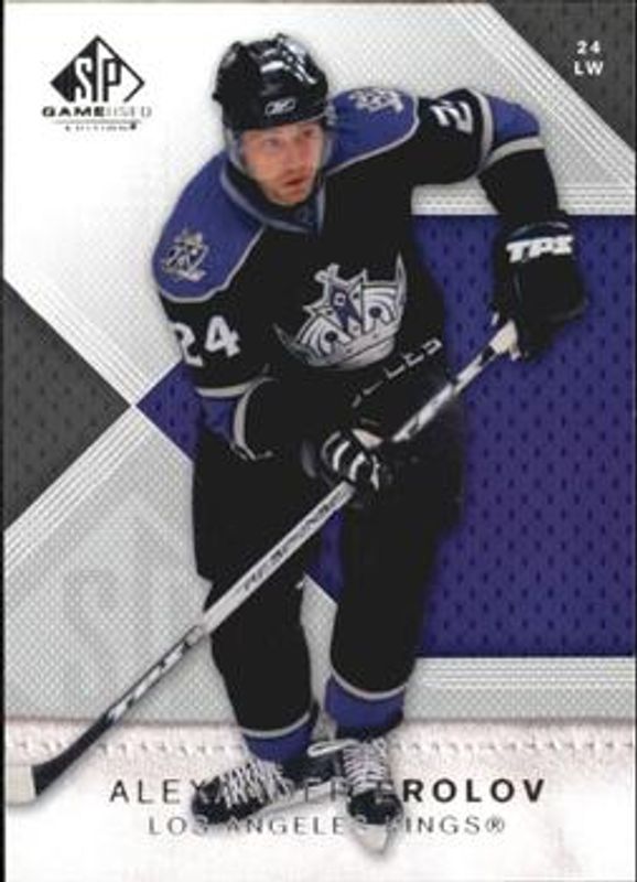 2007 SP Game Used #56 Base /999