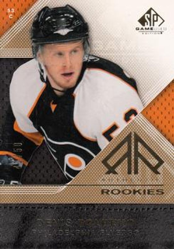 2007 SP Game Used #118 Gold /50