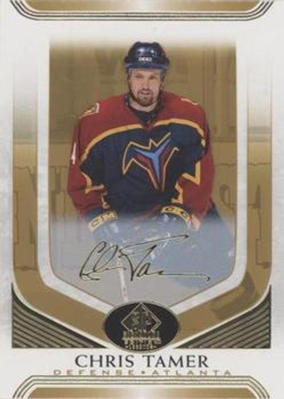 2020 SP Signature Edition Legends #280 Gold Foil