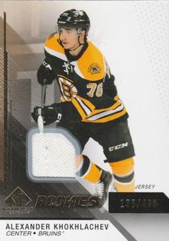 2014 SP Game Used #132 Gold Jerseys /499