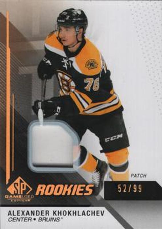 2014 SP Game Used #132 Gold Spectrum Materials Prime /99