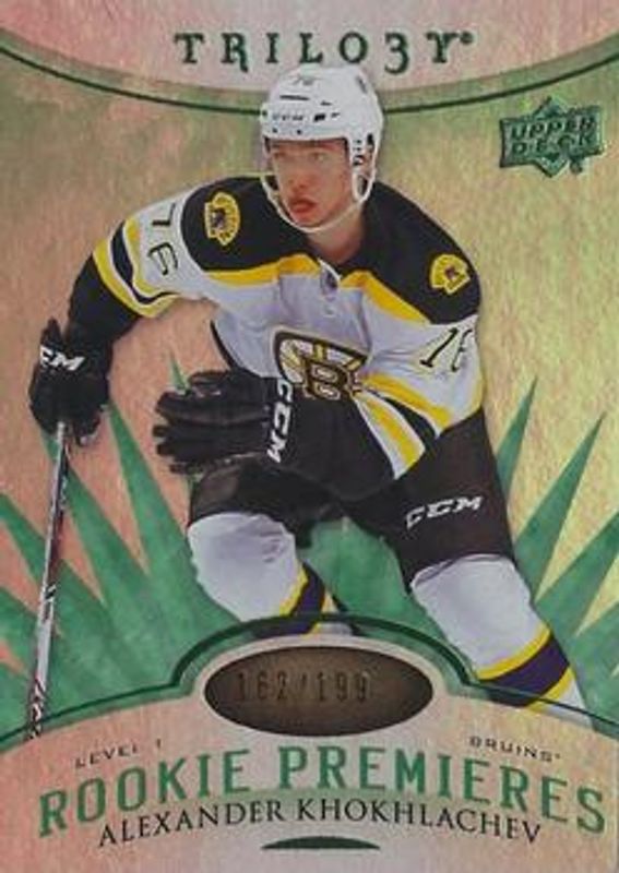 2014 Upper Deck Trilogy #115 Radiant Green /199