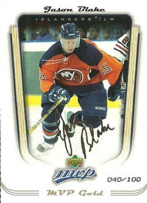 2005 Upper Deck MVP #246 Gold /100