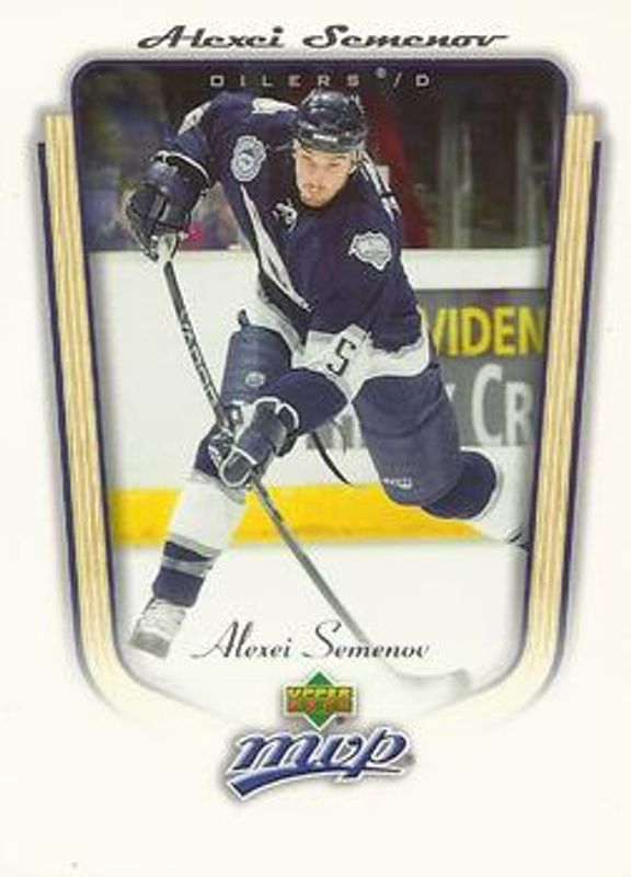 2005 Upper Deck MVP #161 Base