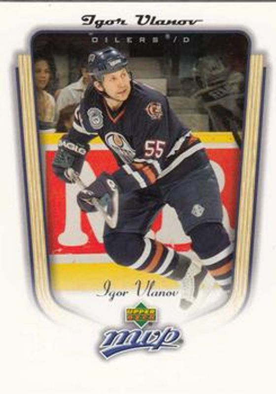 2005 Upper Deck MVP #163 Base