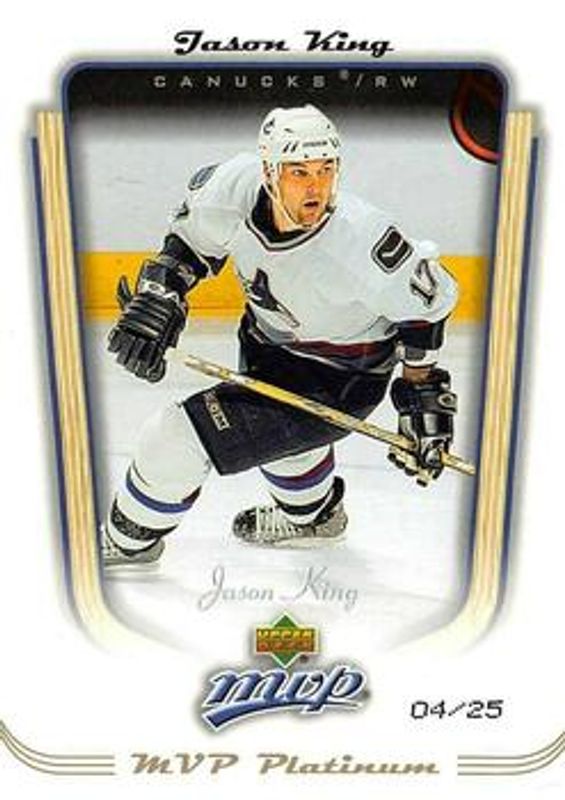 2005 Upper Deck MVP #381 Platinum /25