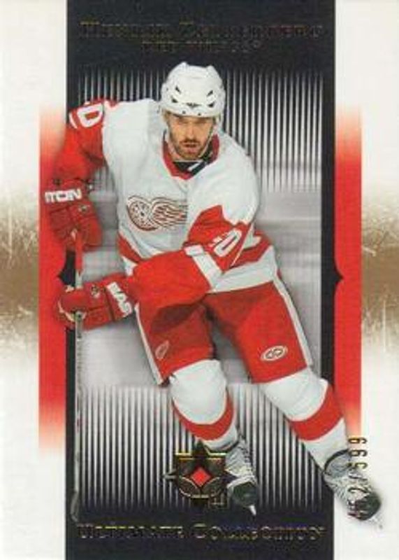 2005 Upper Deck Ultimate Collection #37 Base /599