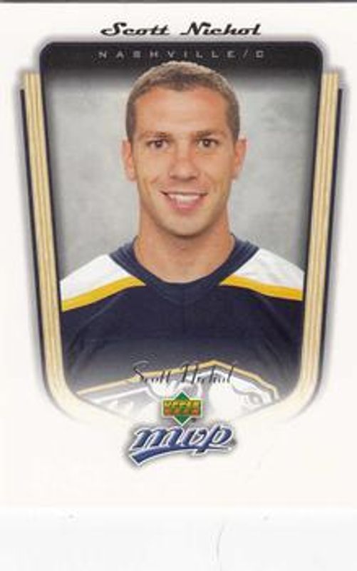 2005 Upper Deck MVP #223 Base