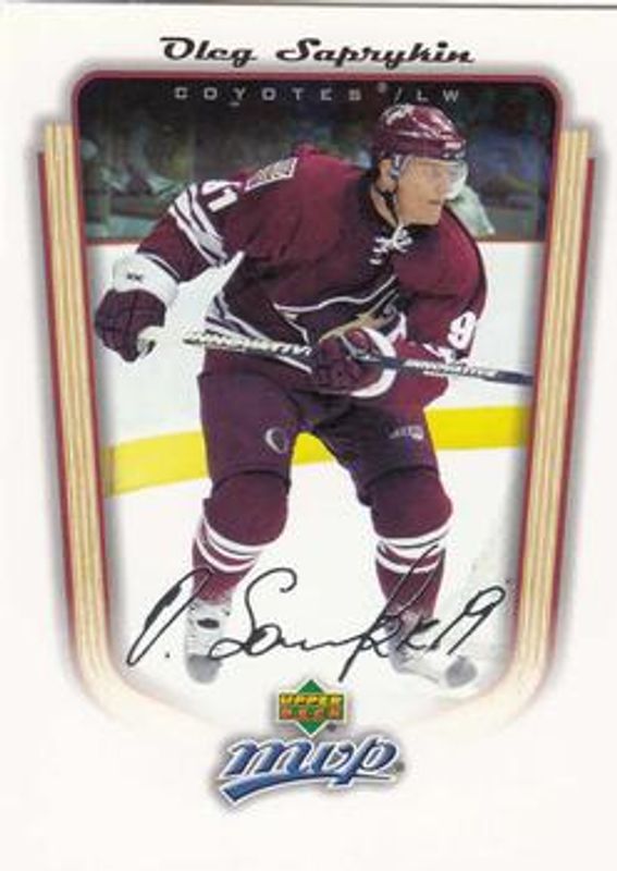 2005 Upper Deck MVP #299 Base