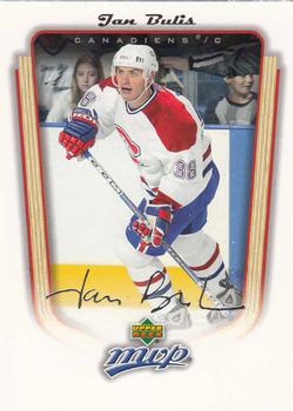 2005 Upper Deck MVP #205 Base