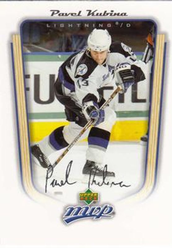 2005 Upper Deck MVP #348 Base