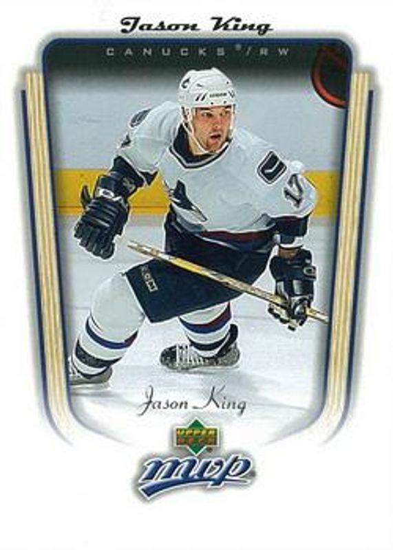2005 Upper Deck MVP #381 Base