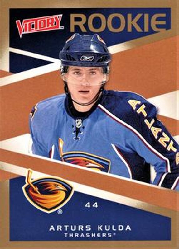 2010 Upper Deck Victory #202 Gold