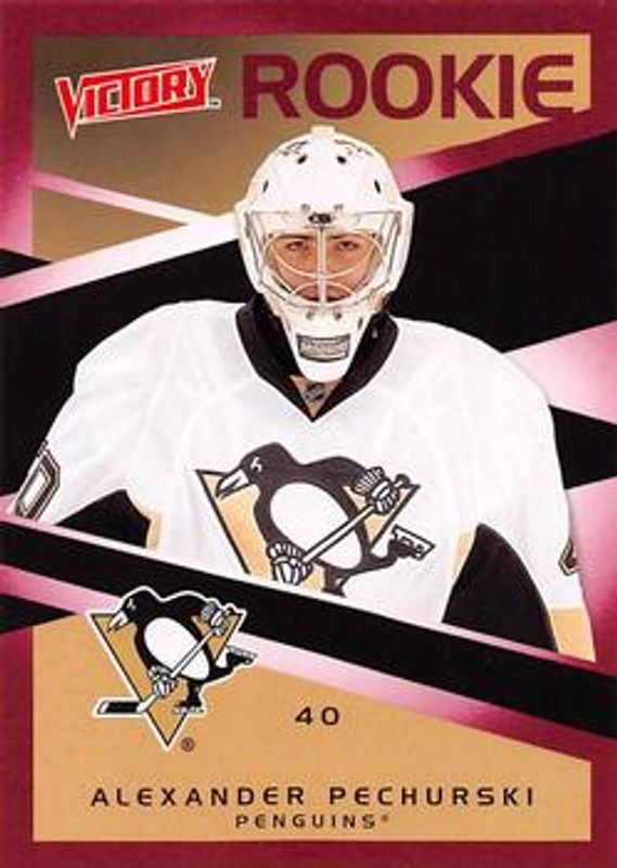 2010 Upper Deck Victory #243 Red