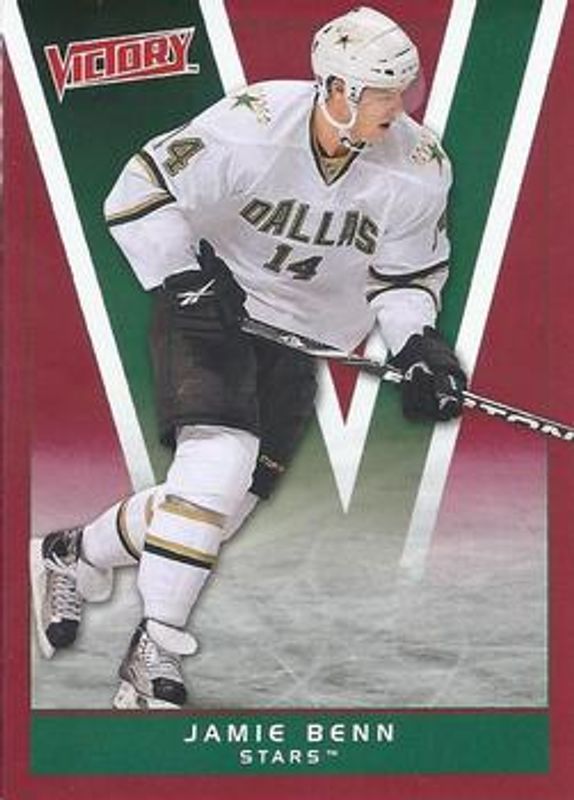 2010 Upper Deck Victory #58 Red