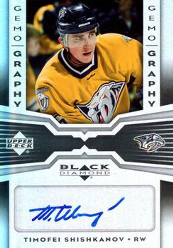 2005 Upper Deck Black Diamond #G-TS Gemography