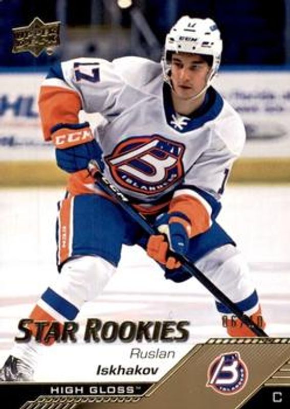 2022 Upper Deck AHL #125 High Gloss /10
