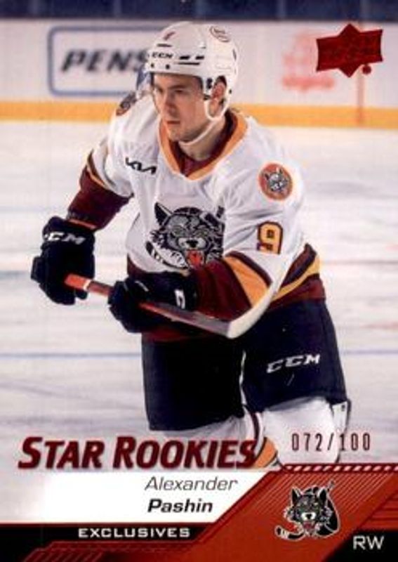 2022 Upper Deck AHL #142 Exclusives /100