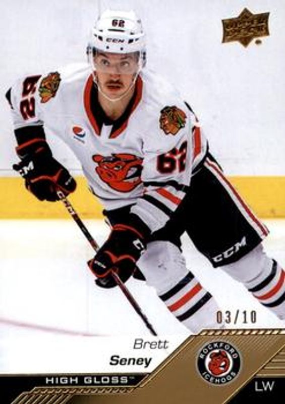 2022 Upper Deck AHL #1 High Gloss /10
