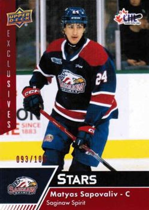 2022 Upper Deck CHL #317 Exclusives /100
