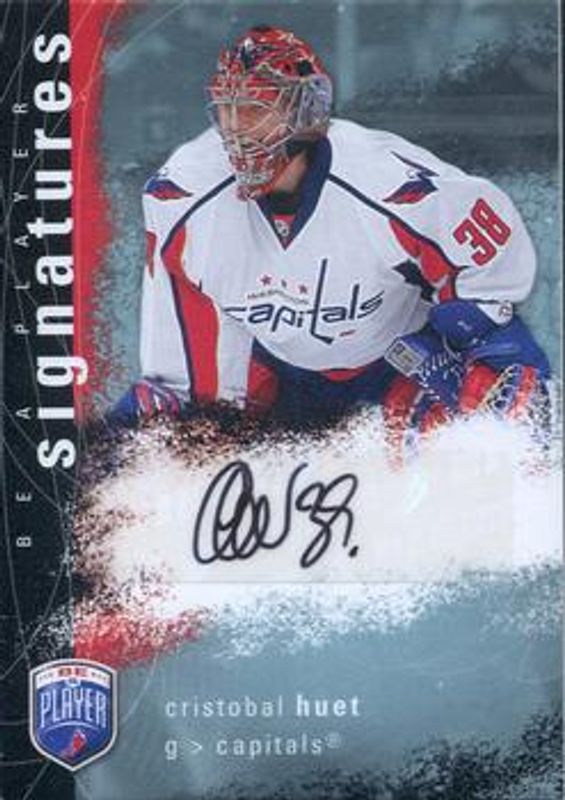 2007 Upper Deck Be a Player #S-HU Signatures
