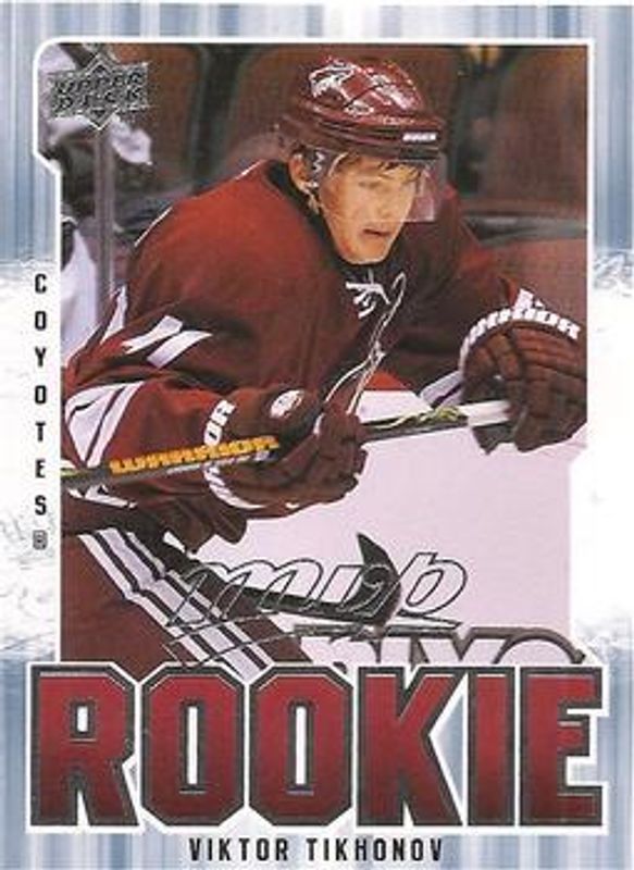 2008 Upper Deck MVP #389 Base