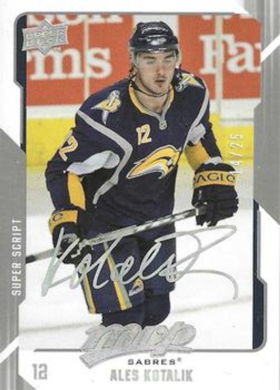 2008 Upper Deck MVP #35 Super Script /25