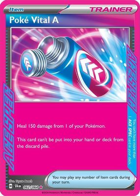 2024 Scarlet & Violet: Shrouded Fable #062/064 Holo (ACE SPEC)