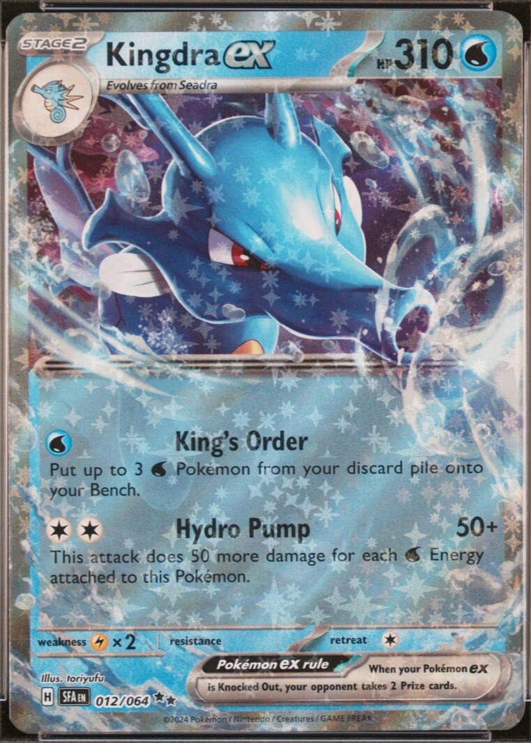 A3261 ポケカ ADV プロモ キラ 12枚 アーマルドex 蒼海のマナフィ ポケカ ポケモンカード プロモ 011/ADV-P カイオーガex、012/ADV