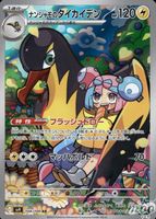 Shop this card on ebay_jobs