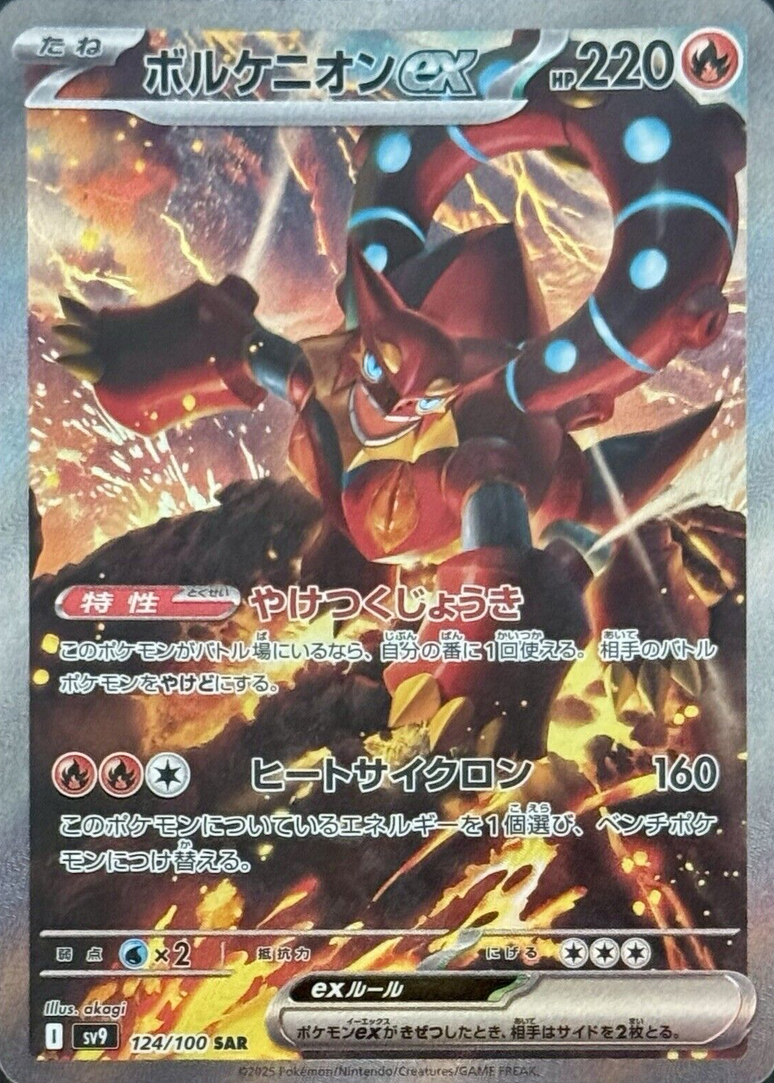 11) PSA10 ニンフィア ex SAR PSA10】ニンフィアex SAR [SV8a 212/187] - メルカリ