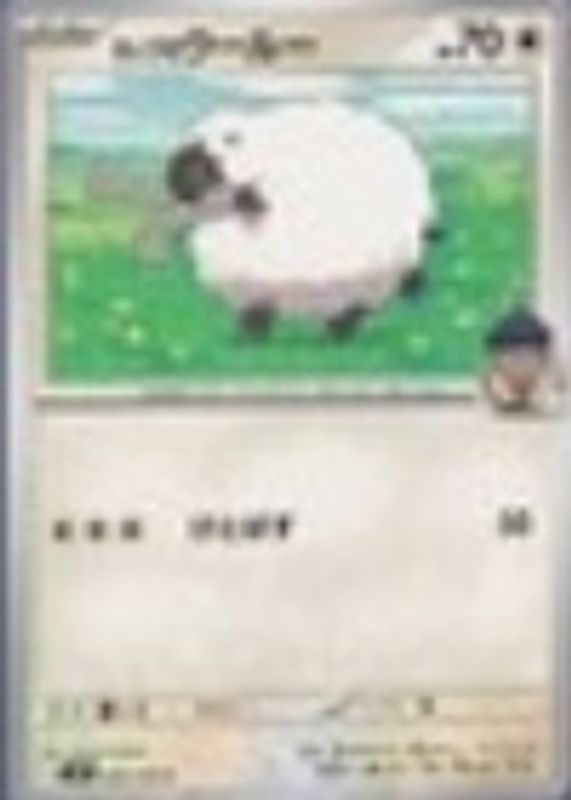 2025 Japanese Scarlet & Violet: Battle Partners #085/100 Base