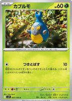 Shop this card on ebay_jobs