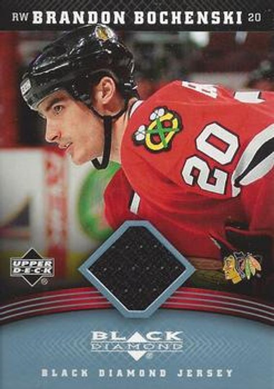 2006 Upper Deck Black Diamond #J-BO Jerseys