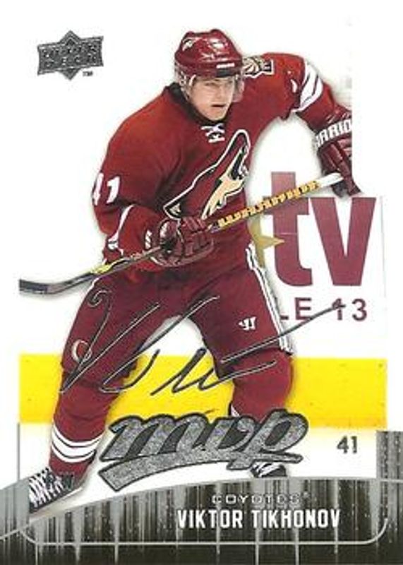 2009 Upper Deck MVP #79 Base