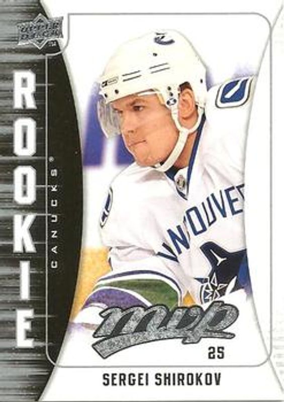 2009 Upper Deck MVP #391 Base