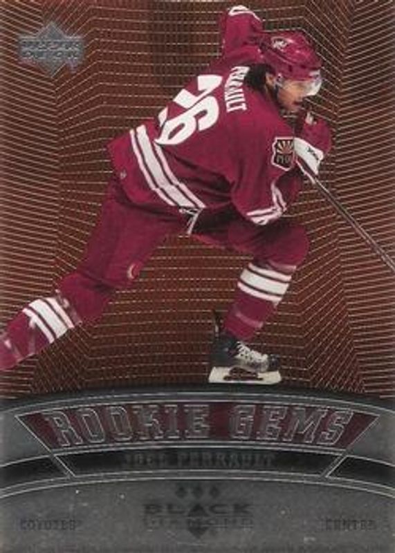 2006 Upper Deck Black Diamond #149a Ruby /100