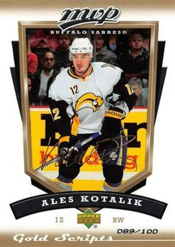 2006 Upper Deck MVP #33 Gold Scripts /100