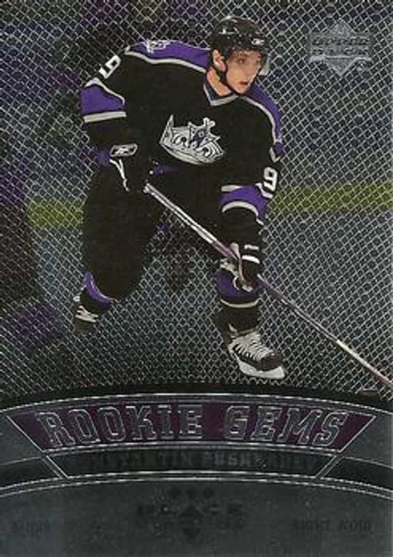 2006 Upper Deck Black Diamond #151a Base