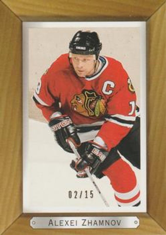 2003 Upper Deck Beehive #119b Golden /15