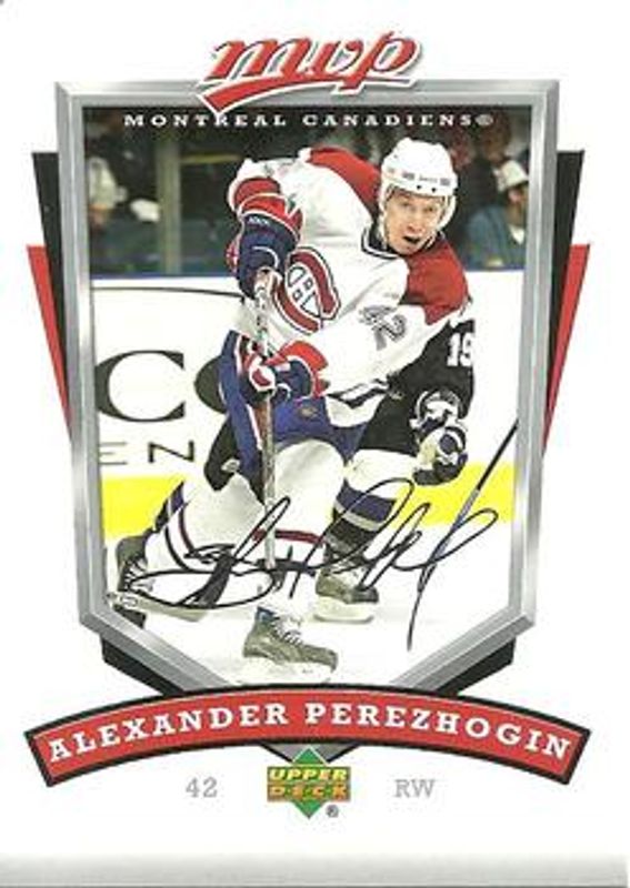 2006 Upper Deck MVP #161 Base