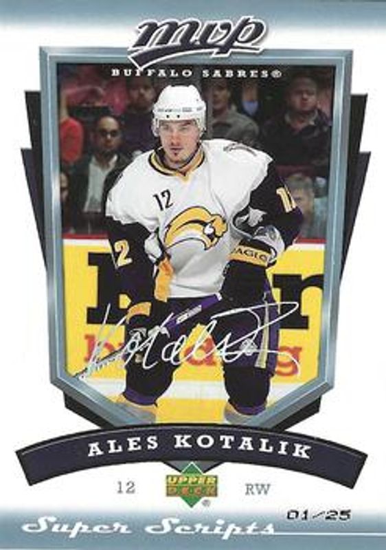 2006 Upper Deck MVP #33 Super Scripts /25