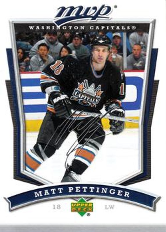 2007 Upper Deck MVP #78 Base