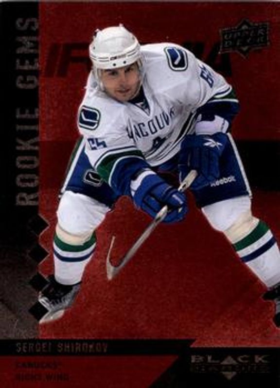 2009 Upper Deck Black Diamond #217 Ruby /100