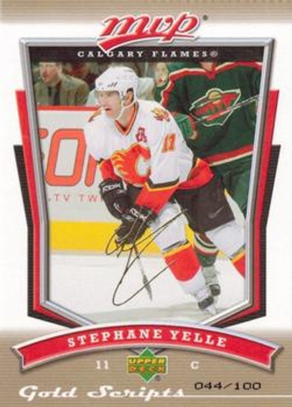 2007 Upper Deck MVP #118 Gold Scripts /100