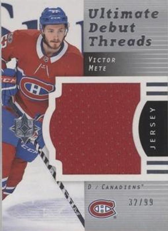 2017 Upper Deck Ultimate Collection #RDT-VM 2007 Retro Debut Threads /99