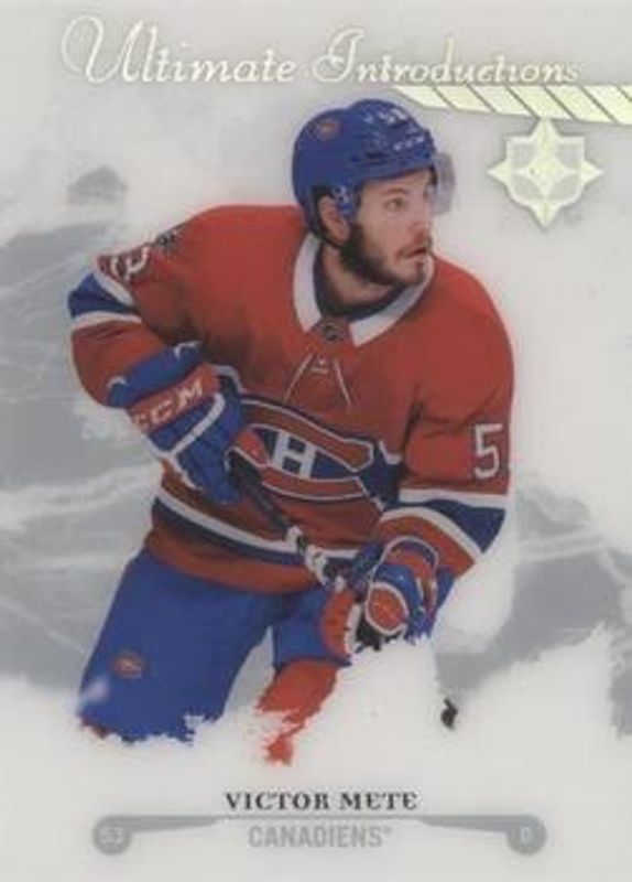 2017 Upper Deck Ultimate Collection #UI-26 Ultimate Introductions