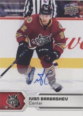 2017 Upper Deck AHL #36 Autographs