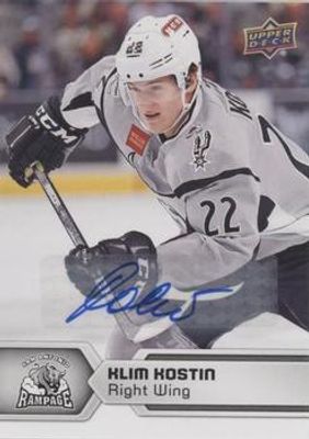 2017 Upper Deck AHL #110 Autographs