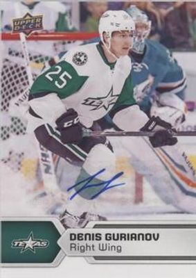 2017 Upper Deck AHL #107 Autographs